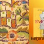 book-on-site-raftra-facebook