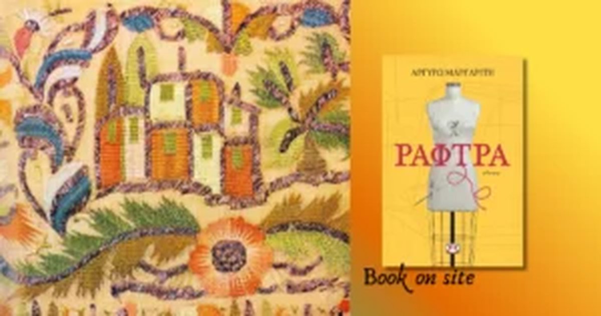 book-on-site-raftra-facebook
