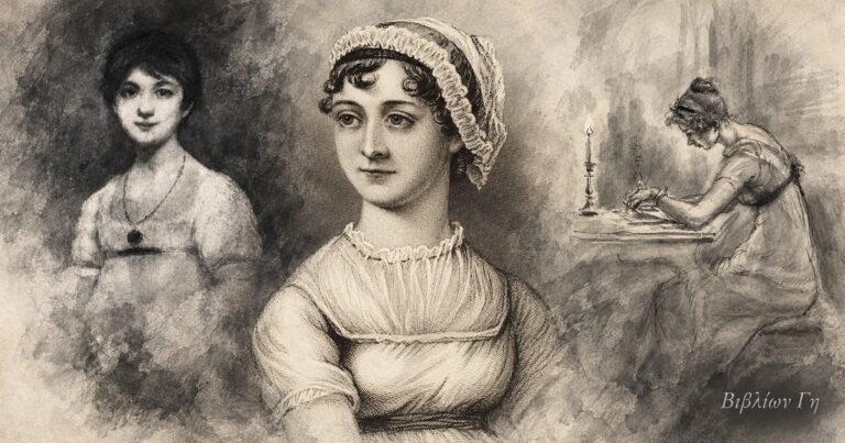 jane-austen-vivlion-gi-facebook