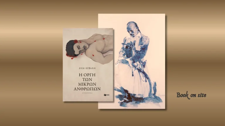 Book-on-site-2026-01-18T185905.957