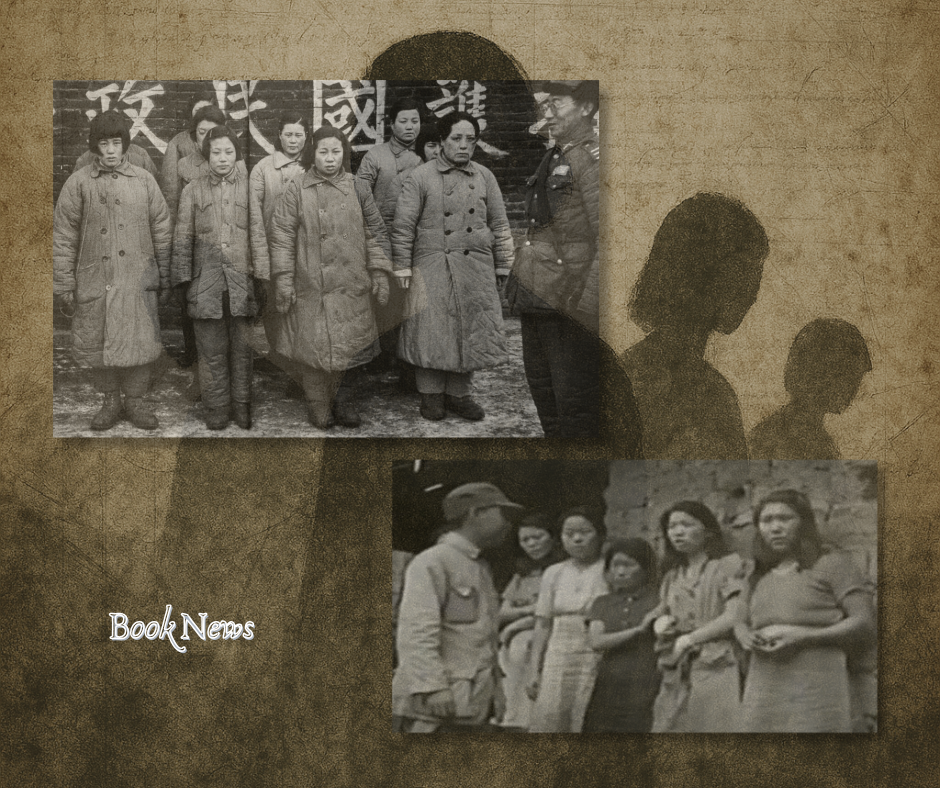 Οι «γυναίκες της παρηγοριάς»: Μια ιστορία φρίκης του Β΄ Παγκοσμίου Πολέμου