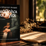 diavoloi_kai_agioi_gebiblion