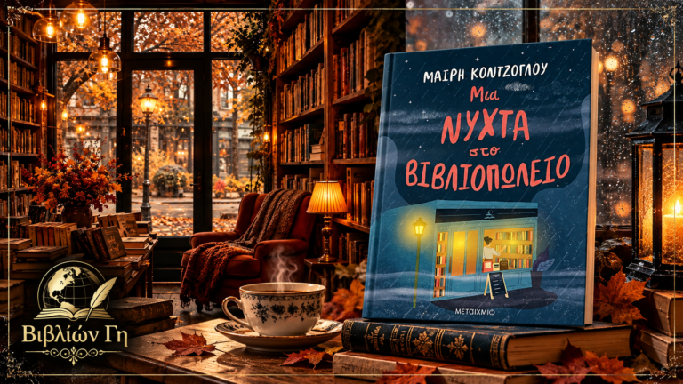 book-image-png