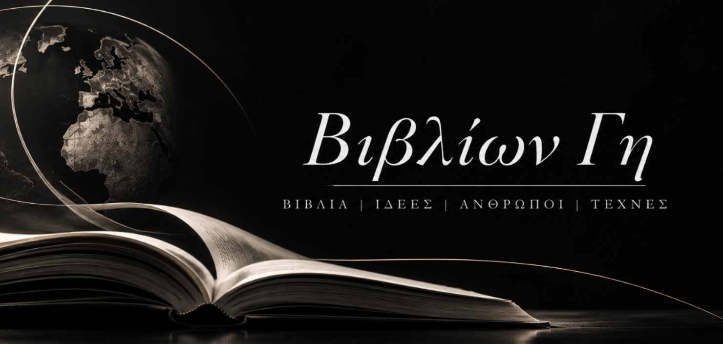biblion-gi-image(1200 x 630 px)