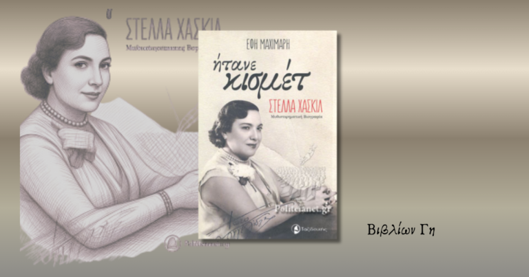 Βιβλίων Γη