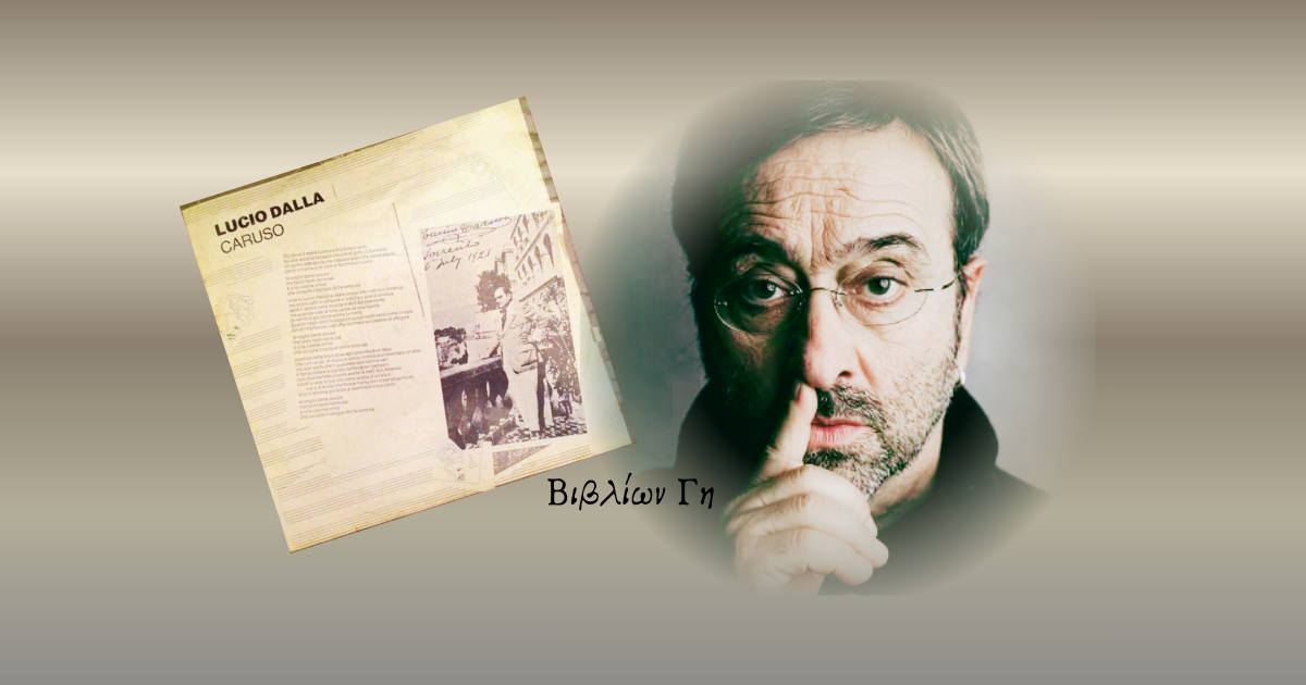 Βιβλίων Γη