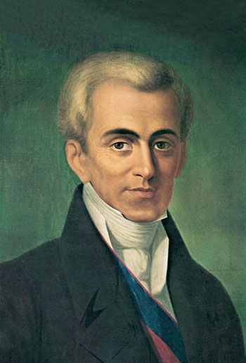 Ioannis-Kapodistrias-san-shmera