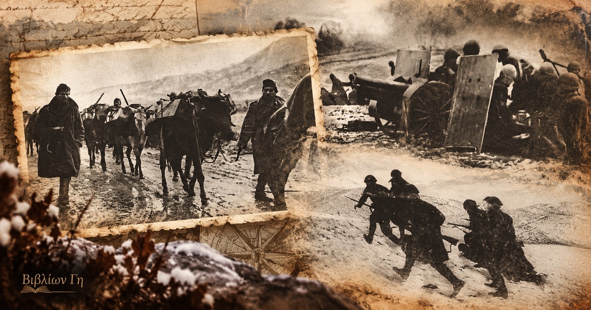 istorikes_fotografies_gebiblion
