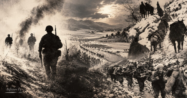 oxi_1940_gebiblion