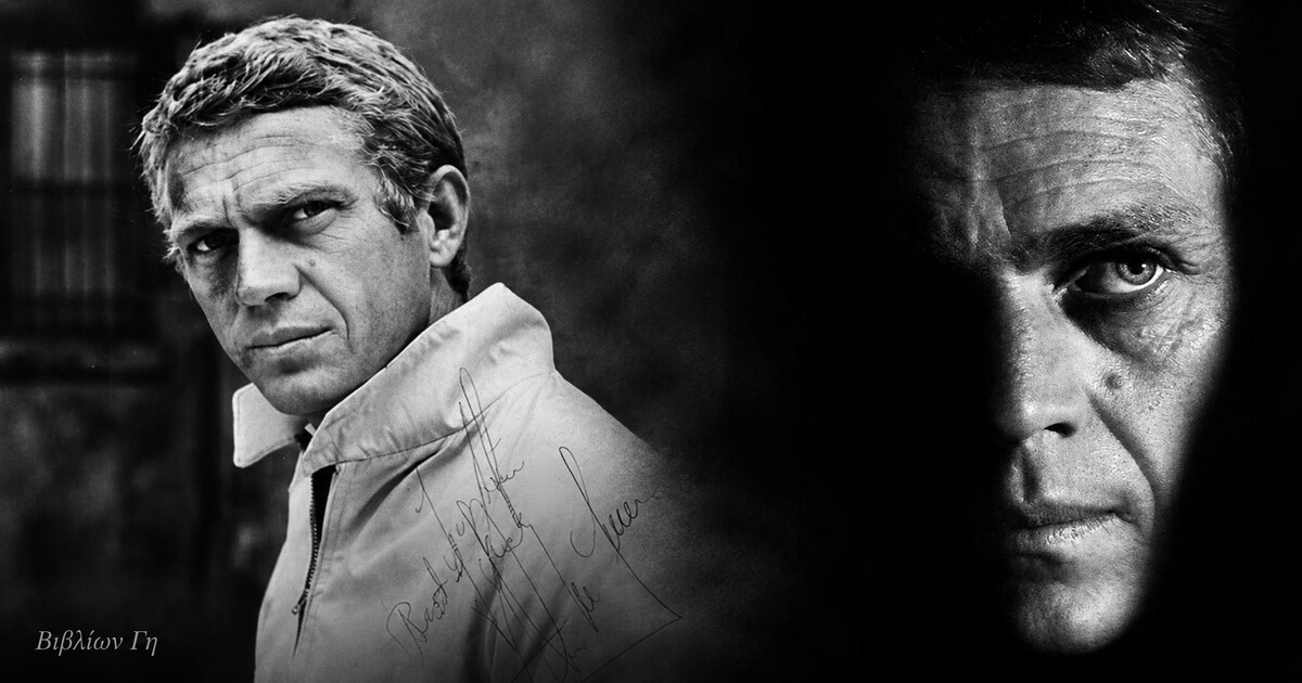 steve-mcqueen-vivlion-gi