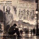 Νόμος 4000: Οι «τεντιμπόηδες» και το γιαούρτωμα